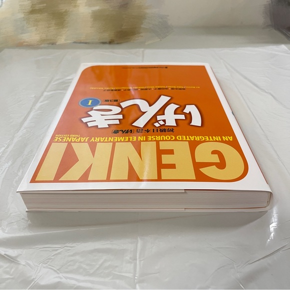 GENKI: An Integrated Course in Elementary Japanese 1 [3rd Edition] - Picture 9 of 15